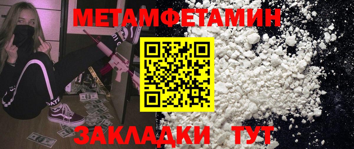 АМФ VHQ Тамбов