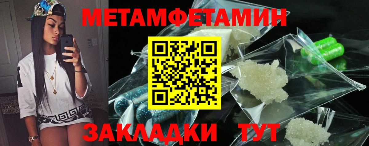 Амфетамин  сайты даркнета наркотические препараты  Тамбов  Amphetamine VHQ  Вход с VPN 