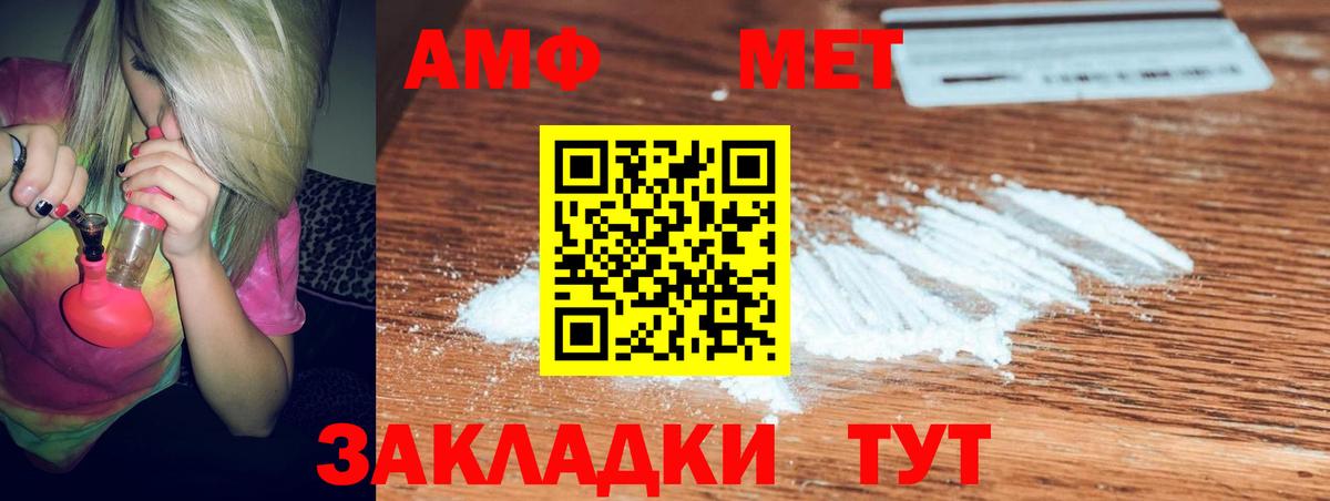 Каннабис  ГАШ  Кодеин  Меф кристаллы  Вход с VPN  Cocaine  Тамбов  А ПВП СОЛЬ  