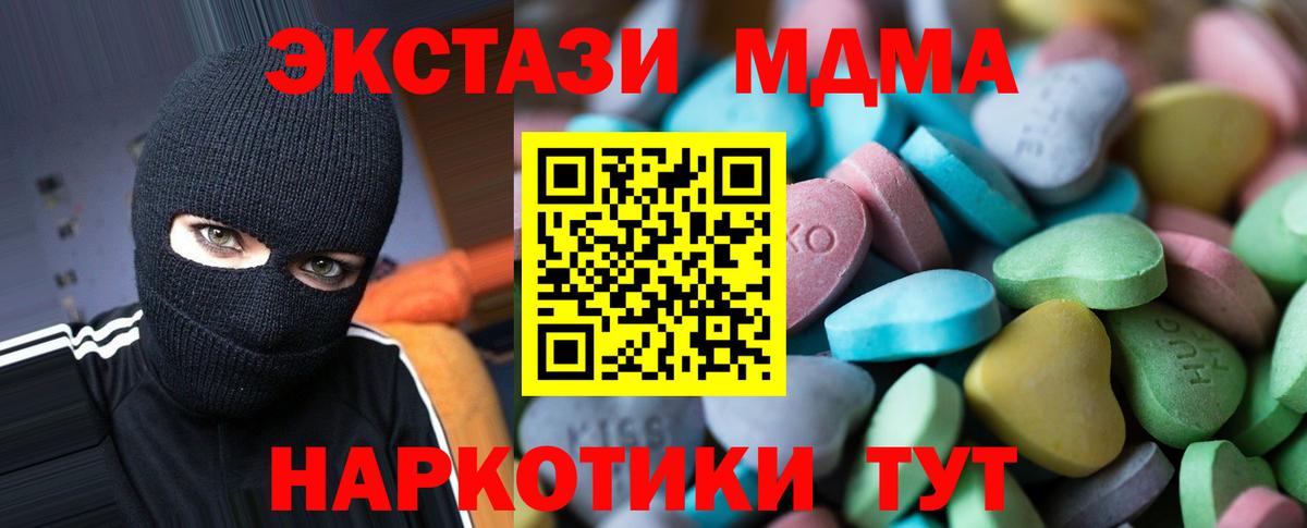 ЭКСТАЗИ VHQ Тамбов