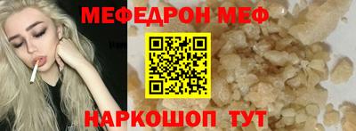 молекула духа Новокубанск