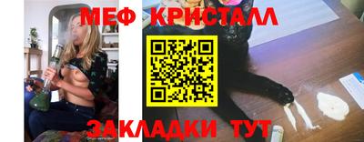 MESCALINE Новозыбков