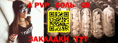 твердый Новодвинск