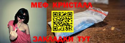 MESCALINE Новозыбков
