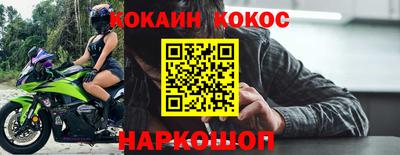 молекула духа Новокубанск