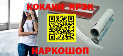 молекула духа Новокубанск