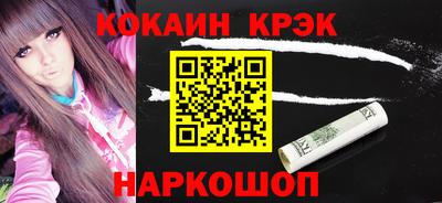 MESCALINE Новозыбков
