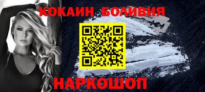 твердый Новодвинск