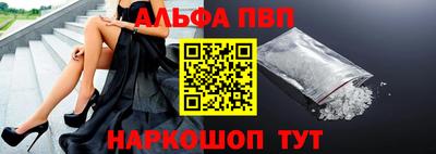 MESCALINE Новозыбков