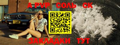 MESCALINE Новозыбков