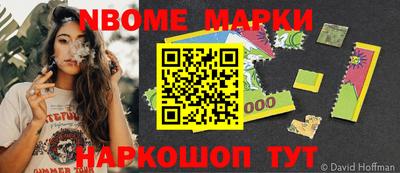 твердый Новодвинск