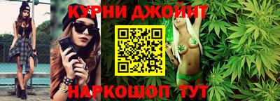 MESCALINE Новозыбков