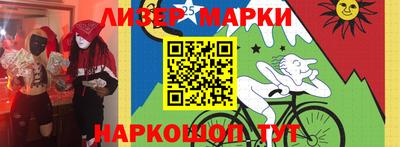 молекула духа Новокубанск