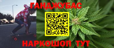 MESCALINE Новозыбков