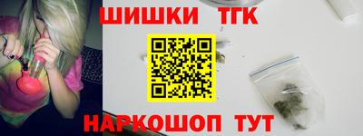 MESCALINE Новозыбков