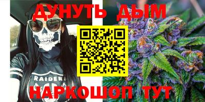 молекула духа Новокубанск