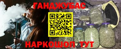 молекула духа Новокубанск