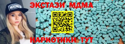 MESCALINE Новозыбков