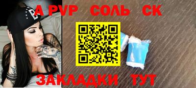 MESCALINE Новозыбков