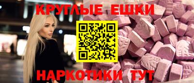 MESCALINE Новозыбков