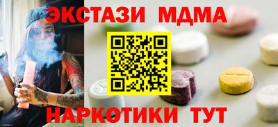 MESCALINE Новозыбков