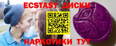 MESCALINE Новозыбков