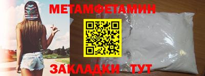 молекула духа Новокубанск