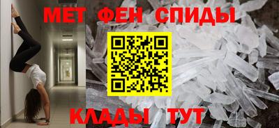MESCALINE Новозыбков