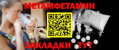 твердый Новодвинск
