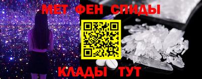 MESCALINE Новозыбков