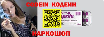 MESCALINE Новозыбков