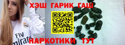 молекула духа Новокубанск