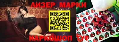 молекула духа Новокубанск