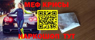 MESCALINE Новозыбков