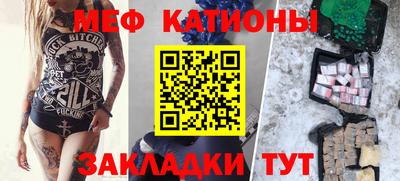 молекула духа Новокубанск