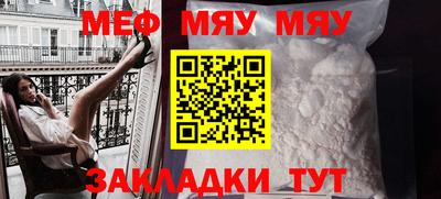 молекула духа Новокубанск