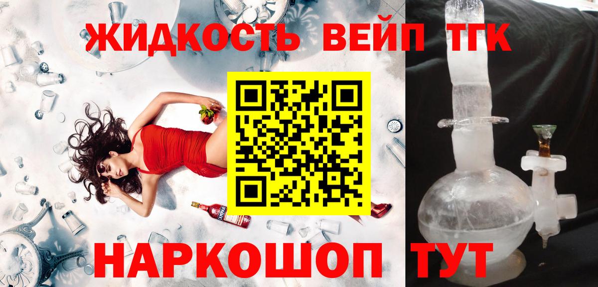 Гашиш Тамбов