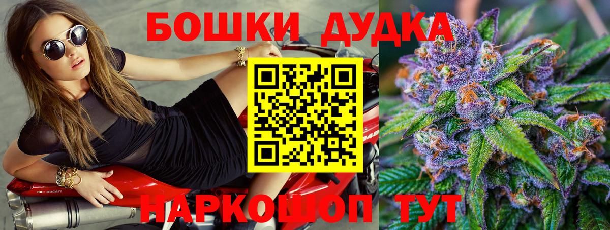 Марихуана тримм Тамбов